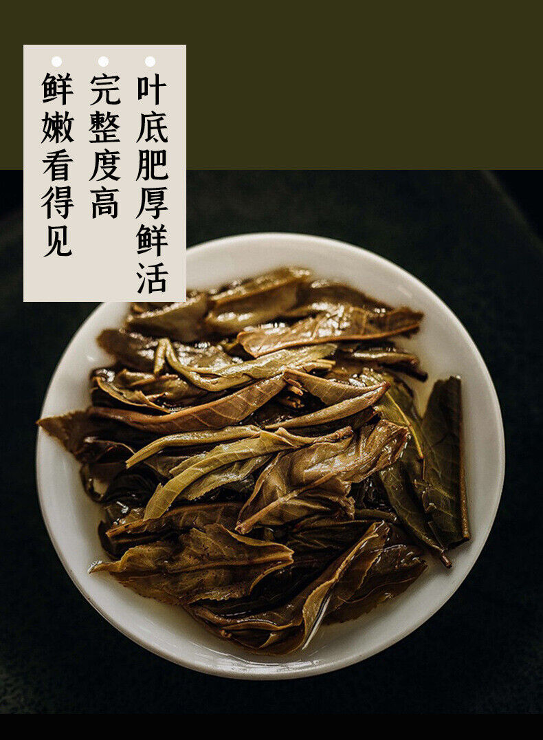 HelloYoung 357g Yunnan Pu'er Old Tea Tea Xigui Pu'er Raw Tea Cake