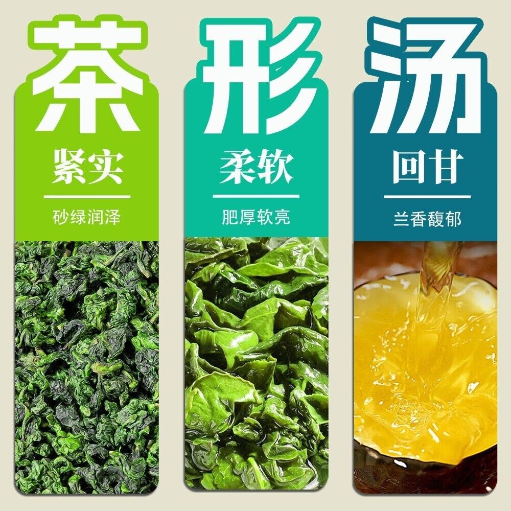 2025 Premium Tie Guan Yin Oolong Tea New Harvest Orchid Aroma Bagged Secondary image