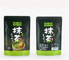 Macha organic green tea powder Japanese tea100% Natural 200g