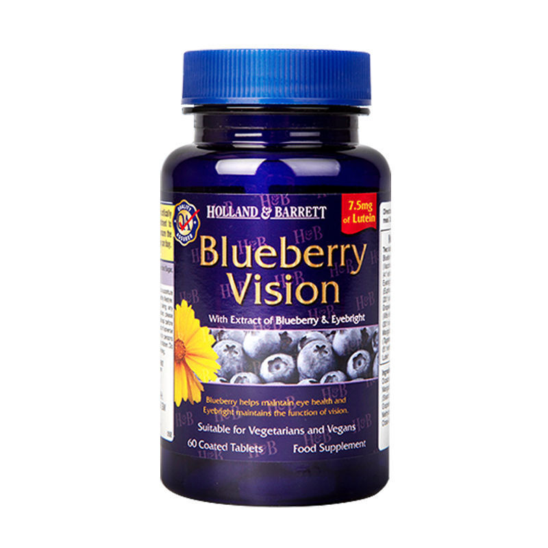 HBHebery Blueberry Lutein Relieving Eye Fatigue 7.5mg * 60 Capsules/ Bottle Secondary image