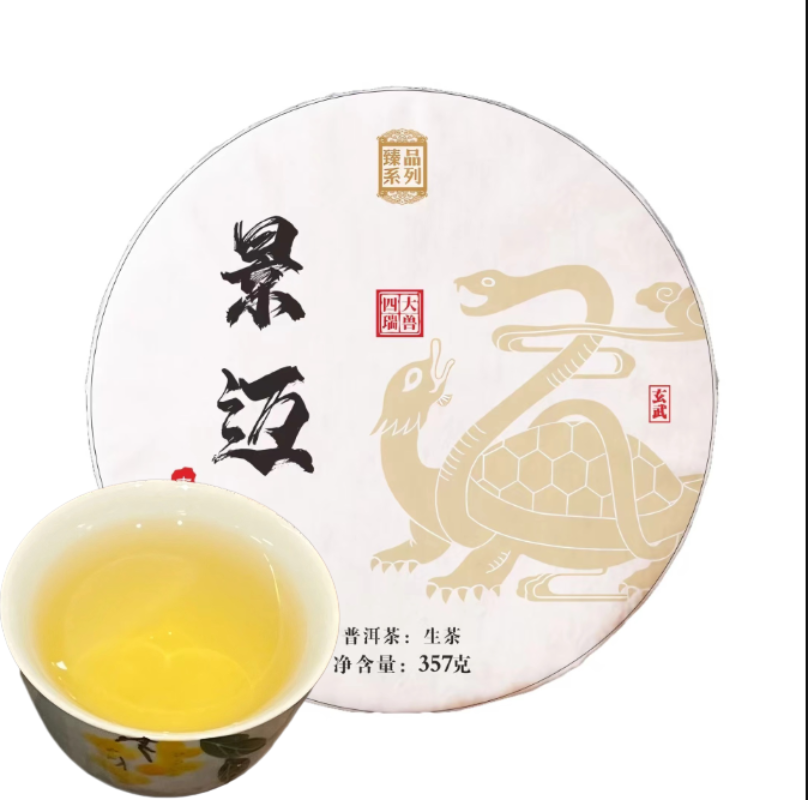 HelloYoung Yunnan Tea Jingmai Mountain Pu'er Tea Raw Tea 357g Cake Tea