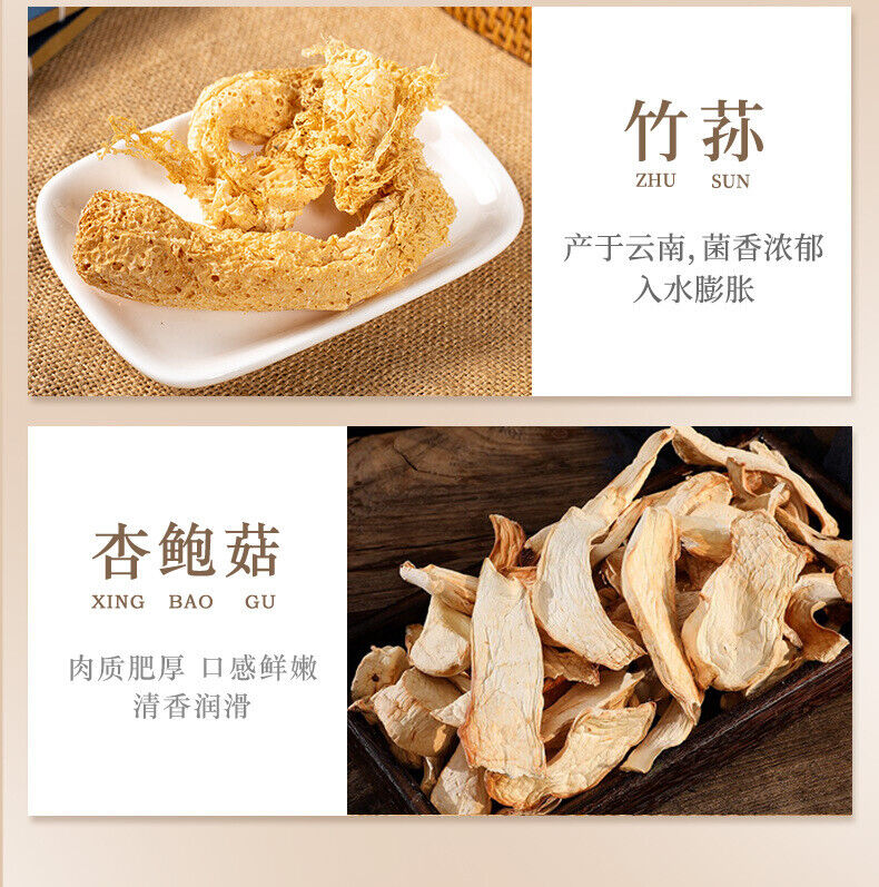 70g Dried Mixed Mushrooms for Broth  7 Color Mushroom Soup Pack