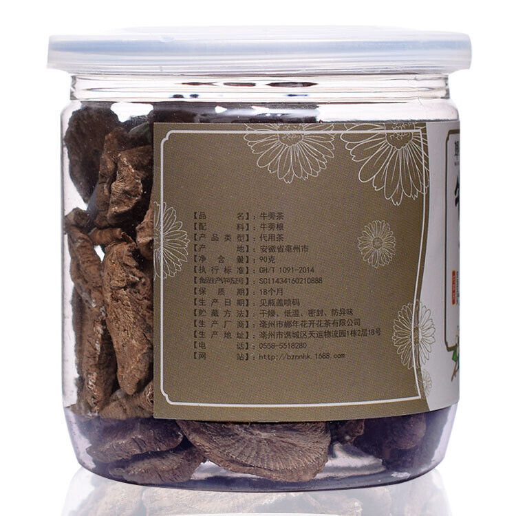 HelloYoung 90g cans of Golden Burdock Root Tea Flower Tea Burdock Round Slices
