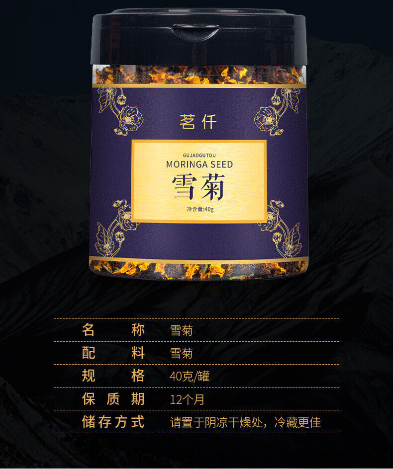 HelloYoung Organic 40g Snow Chrysanthemum Canned Kunlun Snow Chrysanthemum