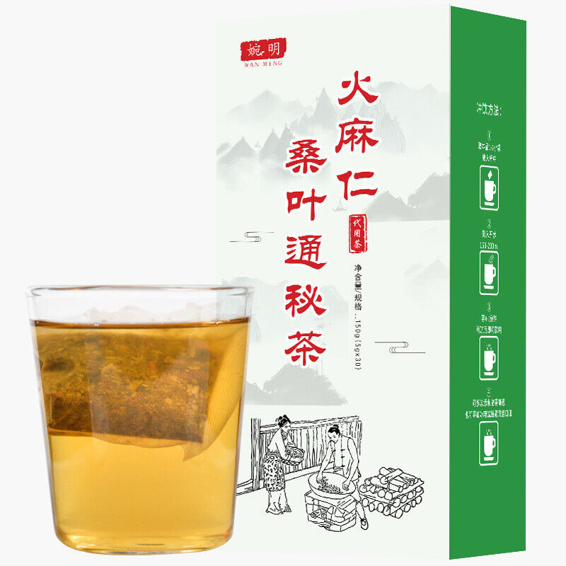 HelloYoung 150g fire hemp nut mulberry leaf secret tea hemp nut corn husk health tea bag Main image