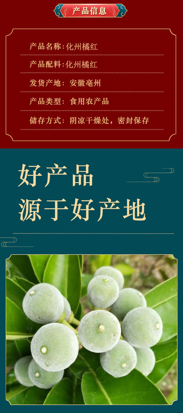 HelloYoung Huazhou Tangerine Red Slices Tangerine Red Huazhou Tangerine Red Slices in Water