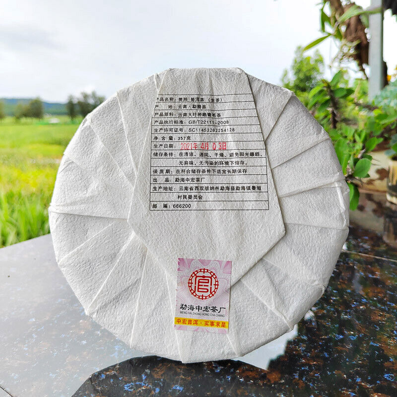 HelloYoung 357g Yibang Pu'er Raw Tea Ancient Six Great Tea Mountains Yunnan Old Tree Cake
