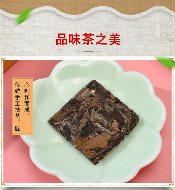HelloYoung Fuding White Tea Shoumei Old White Tea Small Square Piece Bag Cookie Tea 150g