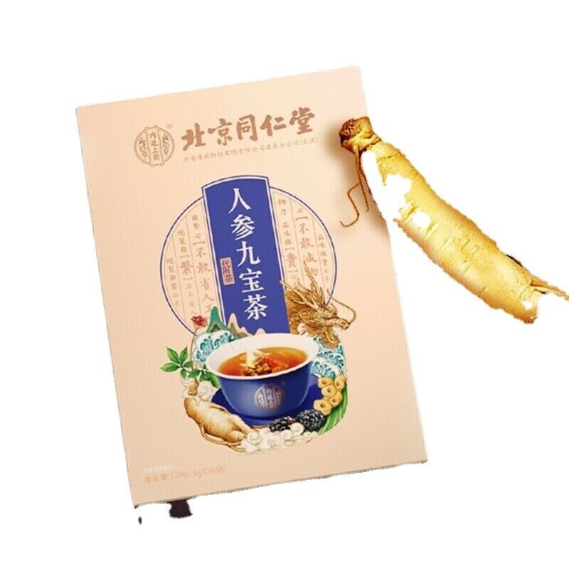 HelloYoung Mulberry Wolfberry Adult male health herbal tea Ginseng Maca Powder Essence Main image