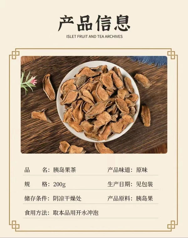HelloYoung Pancreatic fruit tea herbal primary pancreas fruit ghost ginger chrysanthemum
