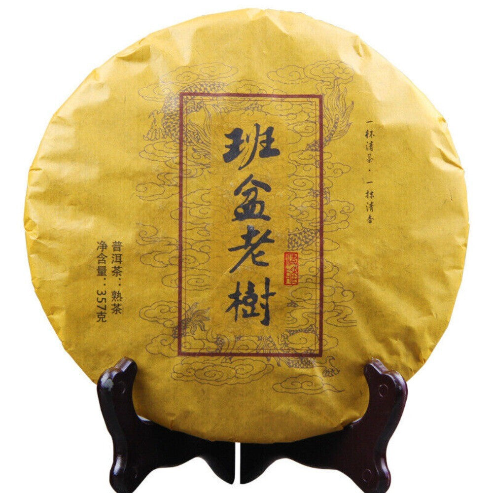 Menghai Seven Sons Ripe Puerh 357g Yunnan Organic Black Tea Main image