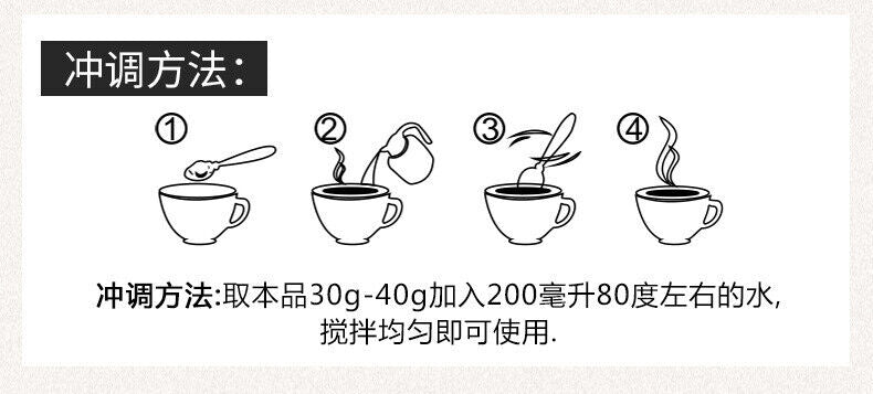 Cooked Pure Walnut Powder Instant Cereal Powder Meal Replacement Powder 500g