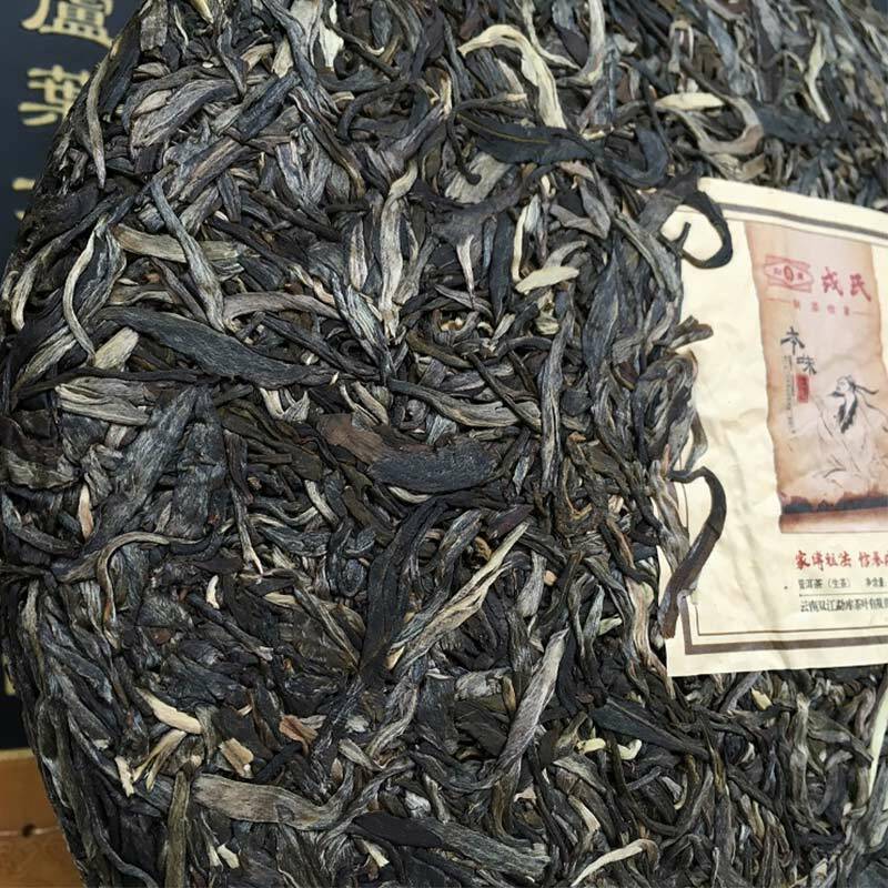 HelloYoung Mengku Rongshi Ancient Tree Puer Tea Puerh Ben Wei Da Cheng 500g Cha Cake Tea