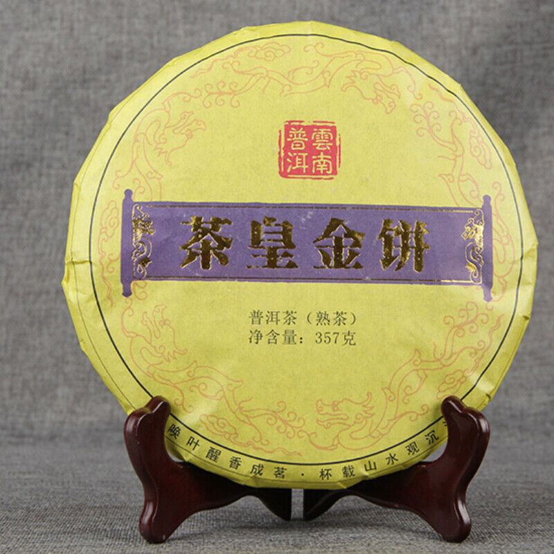 HelloYoung Emperor Golden Cake Single Bud Pu'er Tea Spring Black Tea Pu-Erh Ripe Tea 357g