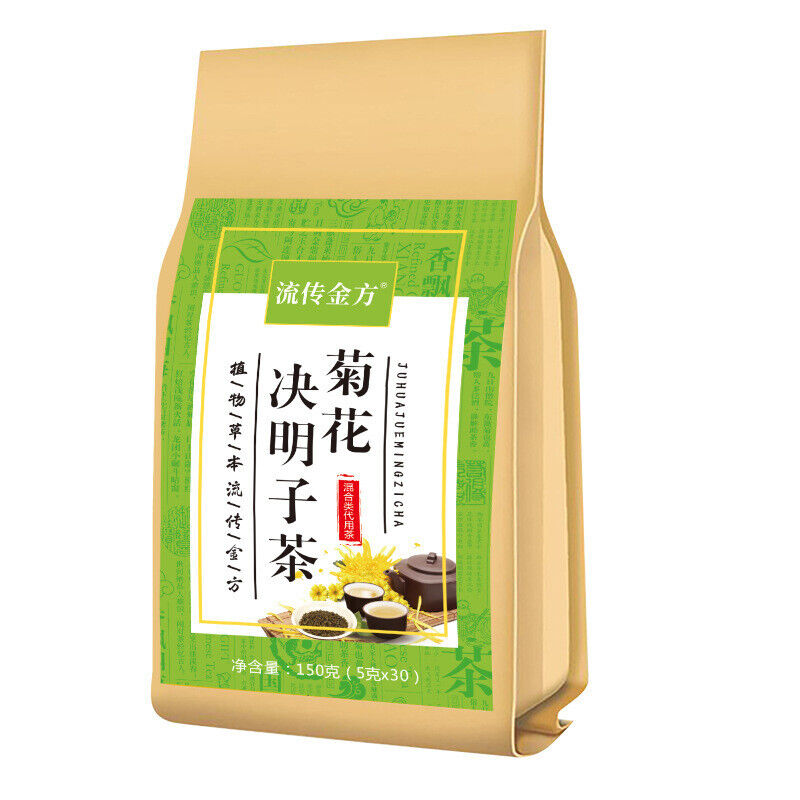Golden Formula Chrysanthemum Cassia Tea 150g Goji Tea Nutritious Flower Tea