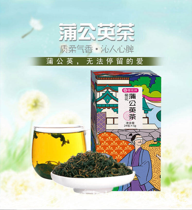 HelloYoung Cherry Blossom Chrysanthemum Dandelion Tea Nutritious Bag Tea Herbal Tea 120g