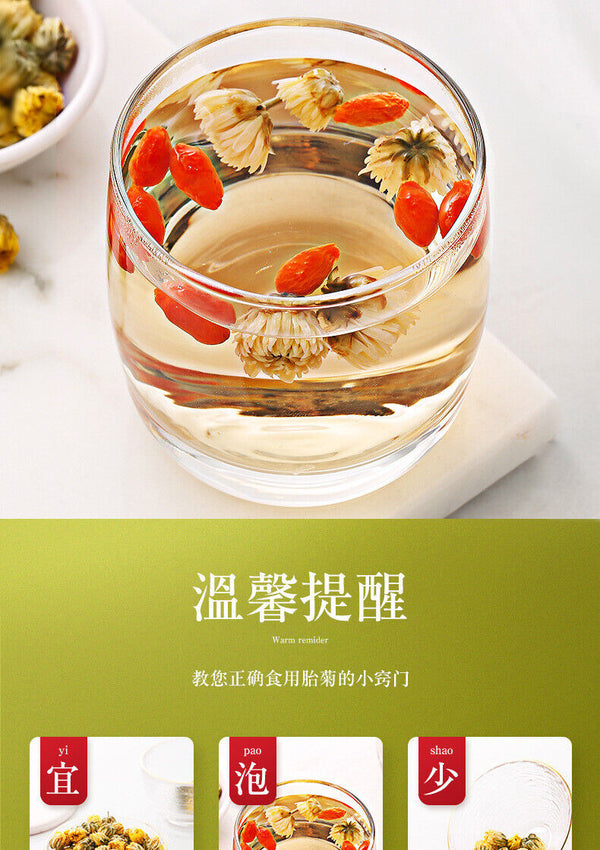 HelloYoung High Quality 40g Chrysanthemum Tea Healthy Drink 胎菊 40g 菊花茶