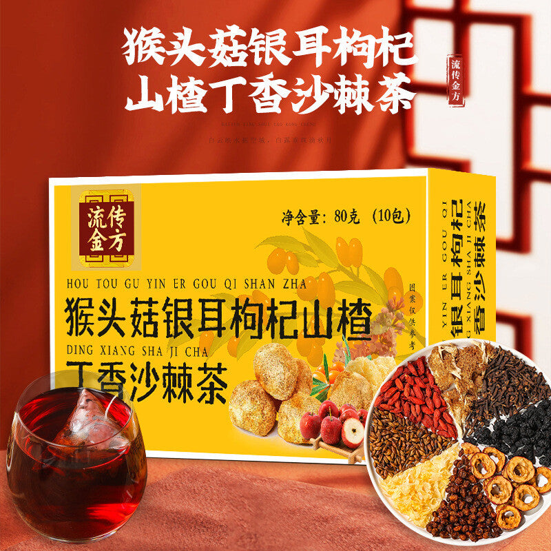 Monkey Head Mushroom Ginkgo Fungus Berry Wolfberry Hawthorn Sea Buckthorn Tea Secondary image
