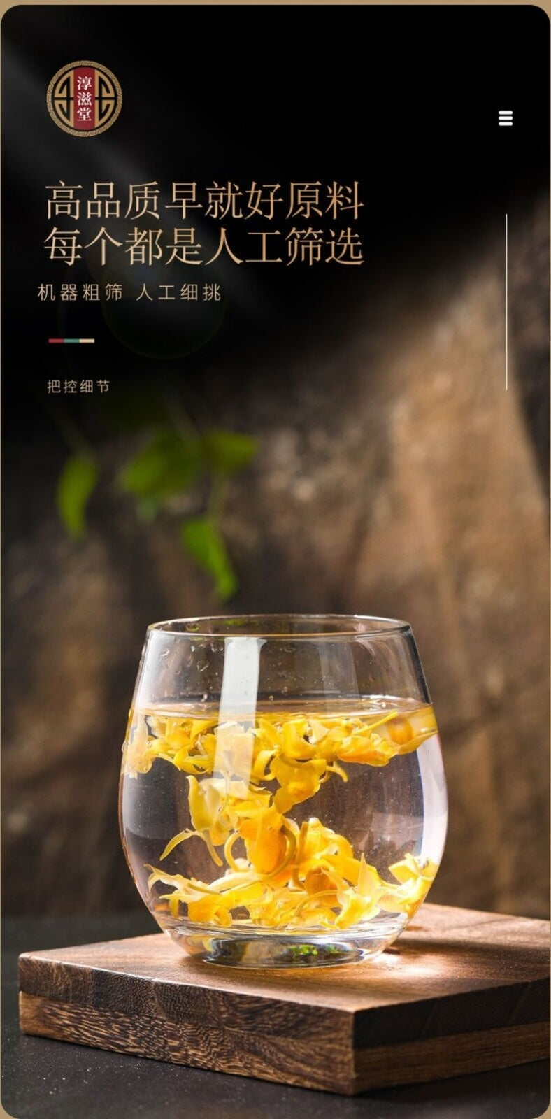 Premium Dendrobium Nobile Flower 100g Natural Healthy Tea Ingredient