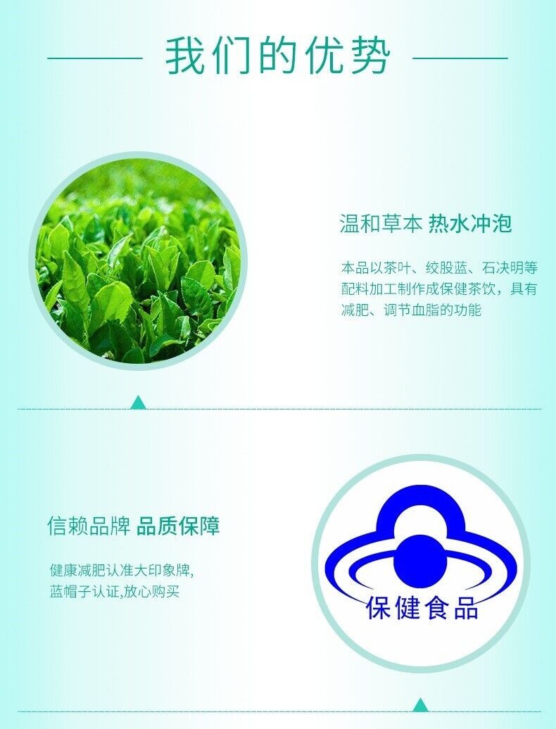 Great Impression Abnehm-Tee, Beuteltee, Kräuter-Gesundheitstee