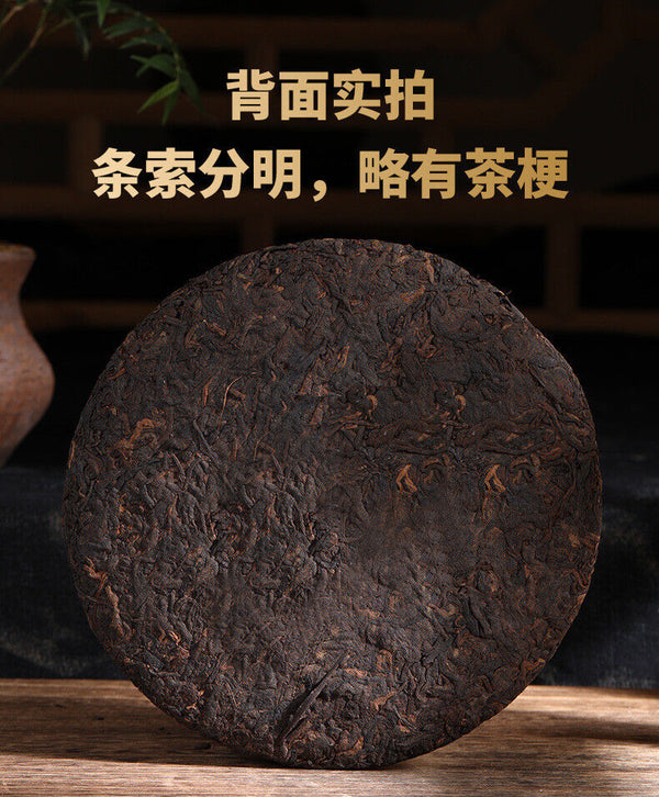 HelloYoung Yunnan Tea Puerh Tea Puerh Tea Cake 357g Ripe Puerh Tea
