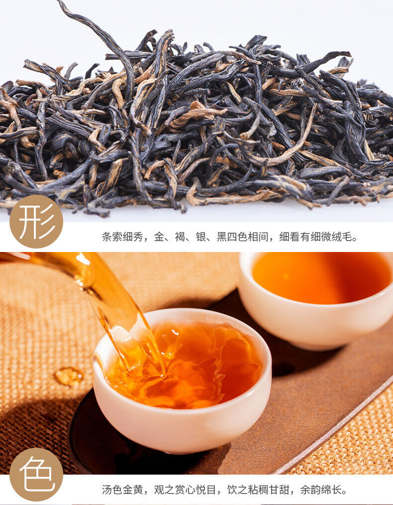 HelloYoung Jinjunmei Fujian Wuyishan Min Black Tea Tea Bagged Tea 16 Packs/Box 80g