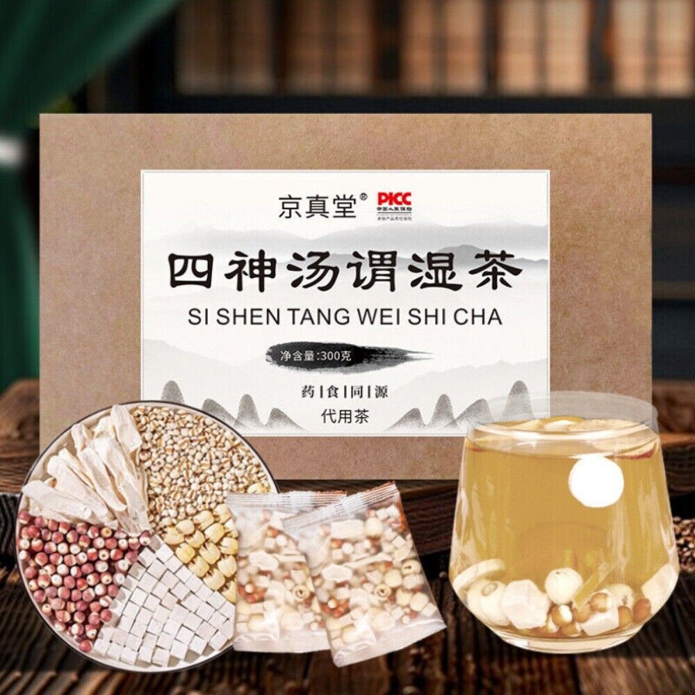 Four Gods Herbal Tea Euryale Lotus Poria Jobs Tears 10 Bags Premium Blend