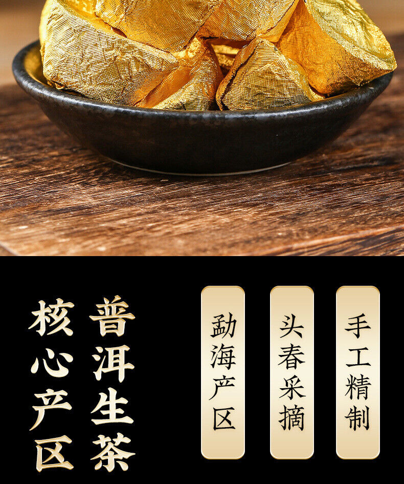HelloYoung 500gYunnan Puerh Raw Tea Leaves Mini Small Yuan Bao Old Tree Pu'er Small Tuo Tea