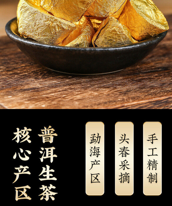 HelloYoung 500gYunnan Puerh Raw Tea Leaves Mini Small Yuan Bao Old Tree Pu'er Small Tuo Tea