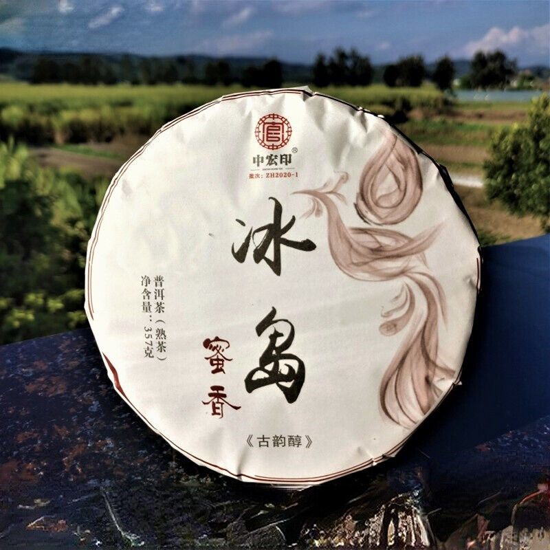 HelloYoung High Quality Cooked Pu'er Tea Health Care Bingdao Yunnan Ripe Tea Cake 357g