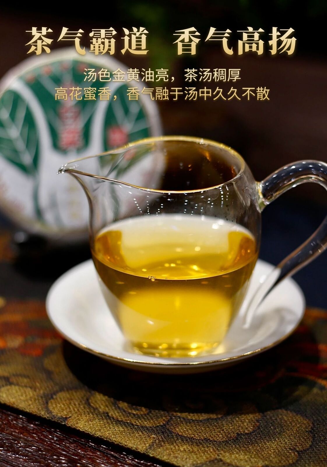 HelloYoung Yunnan Menghai Puerh Tea Old Panzhang Ancient Cabbage Raw Tea Cake 100g/3.52oz