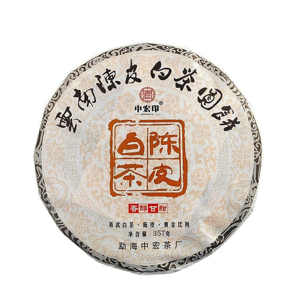 HelloYoung Chen Pi White Tea Yunnan White Tea Seasoning Tea Pu Yiwu Old Tree White Tea Cake