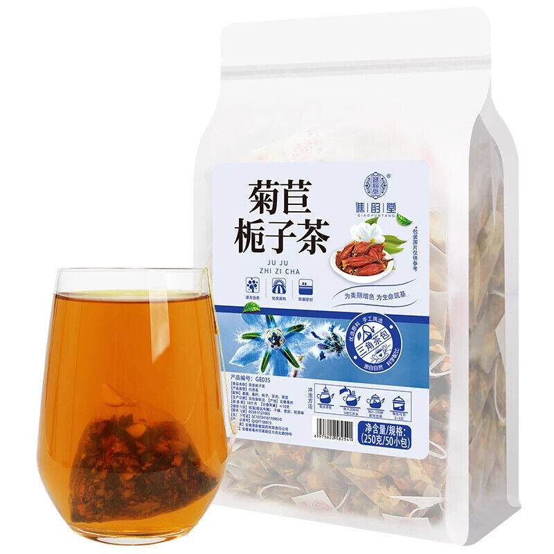 Chicory Gardenia Tea Dried Sour Crimson Mulberry Leaf Pueraria Root Lily 250g Secondary image