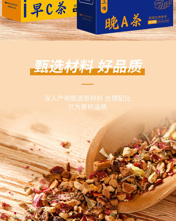 HelloYoung Morning C Evening A Tea Lemon Prickly Pear Tea Mulberry Rose Black Wolfberry Tea