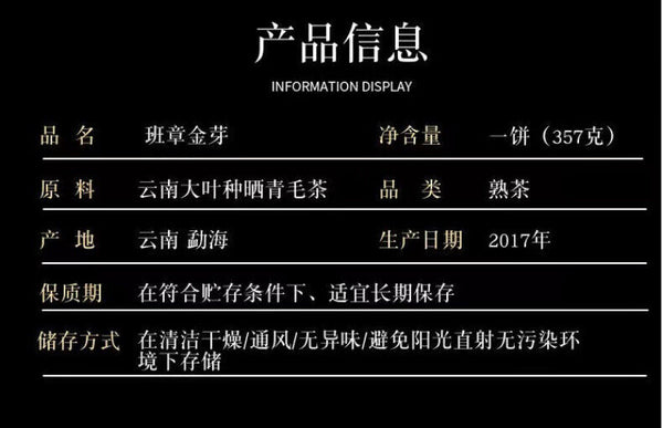 Pu'er Ripe Tea Ripe Tea Class Jinya Palace Special Seven Seed Cake Tea 357g