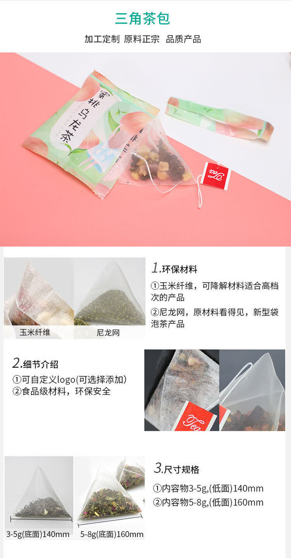 Peach Oolong Tea White Peach Oolong Fruit Tea Cold Brew Tea Bags