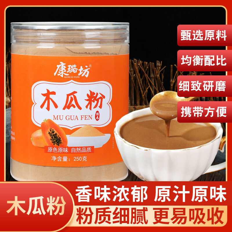 Papaya Powder Genuine Ready-to-Drink Yunnan Papaya Meal Replacement Powder 250g Main image