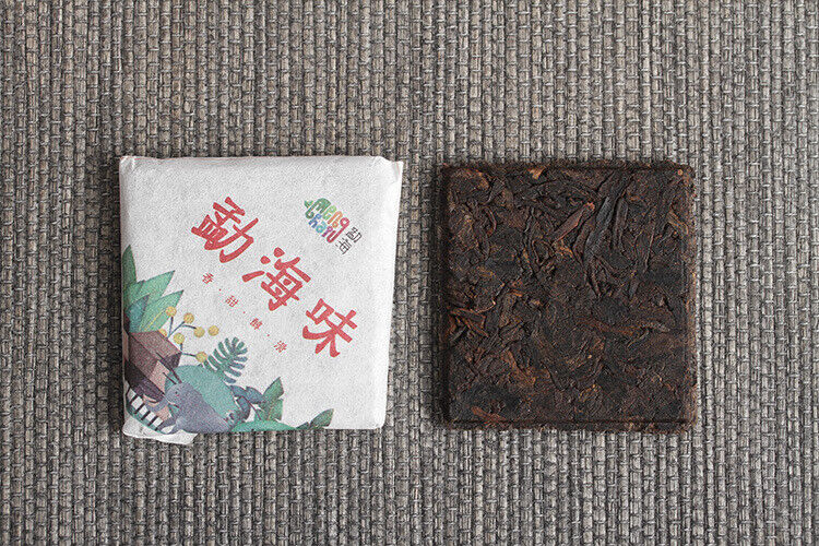 HelloYoung 500G Yunnan Pu'er Tea Menghai Flavor Small Square Brick 8g Ripe Tea