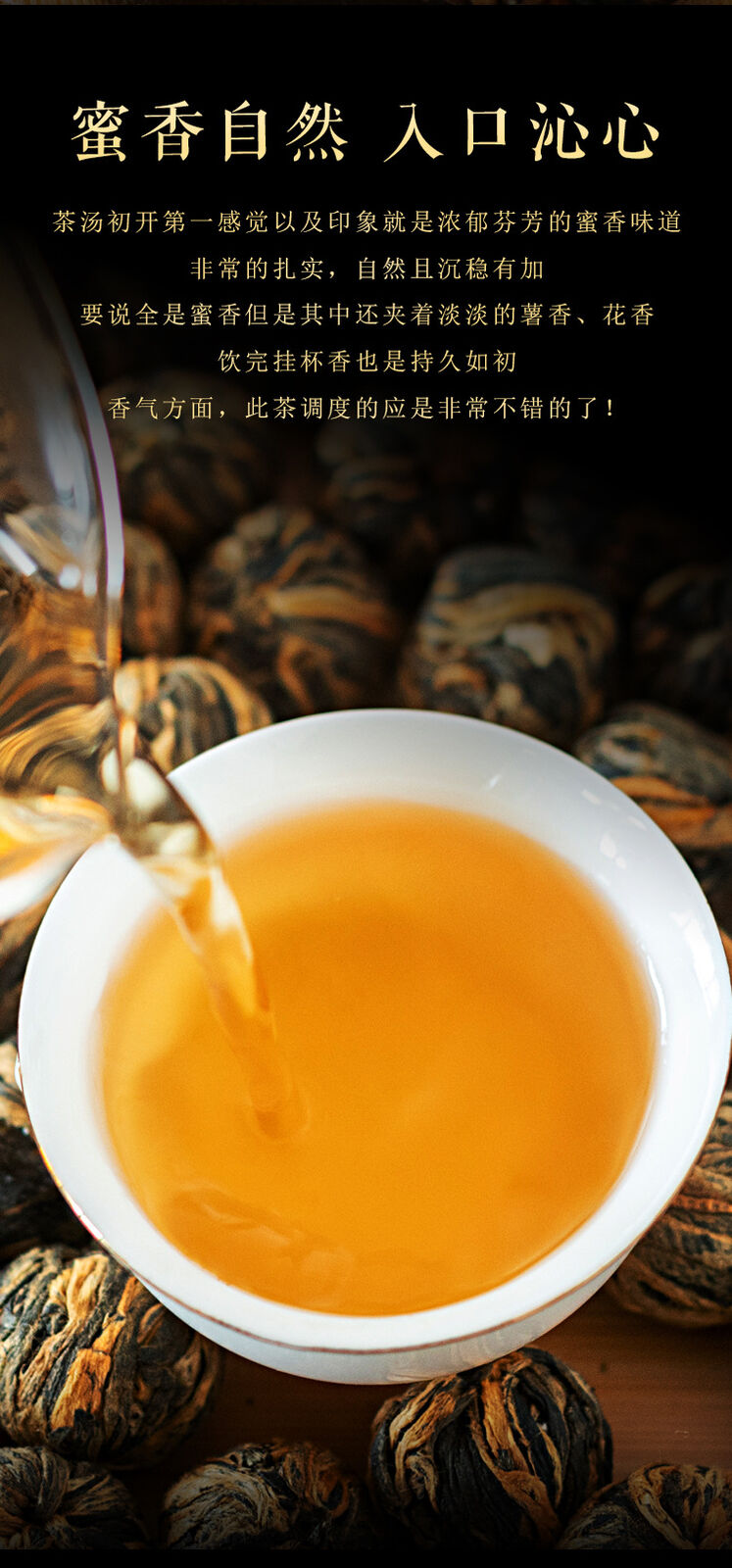HelloYoung 500g Yunnan Dian Hong tea embroidery ball handmade dragon pearl small gold ball
