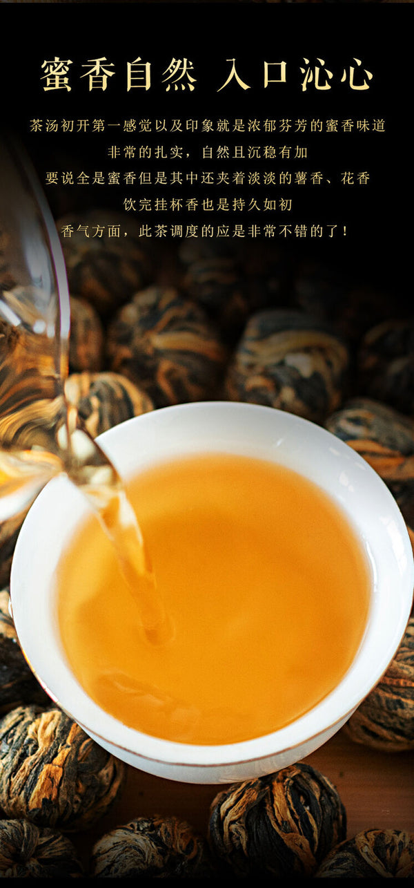 HelloYoung 500g Yunnan Dian Hong tea embroidery ball handmade dragon pearl small gold ball