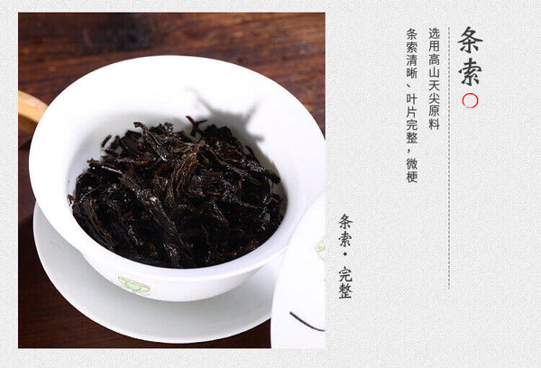 HelloYoung 500g Anhua Black Tea Hundred Two Tea Dun Flower Roll Tea Aged Black Tea