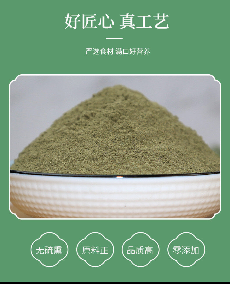 Lemongrass Powder Chinese Herbal Tea Freshly Ground Powder Spices Seasonings