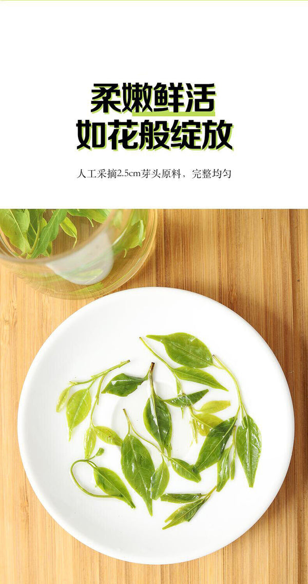 HelloYoung Qingxiang Small Leaf Bitterling Tea Ming Qian First Harvest Young Bud Core 70g