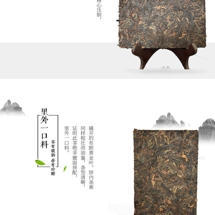 HelloYoung Brown Gold Leaf Puerh Brick Puerh Ripe Tea Brick Puerh Tea 250g/8.8OZ