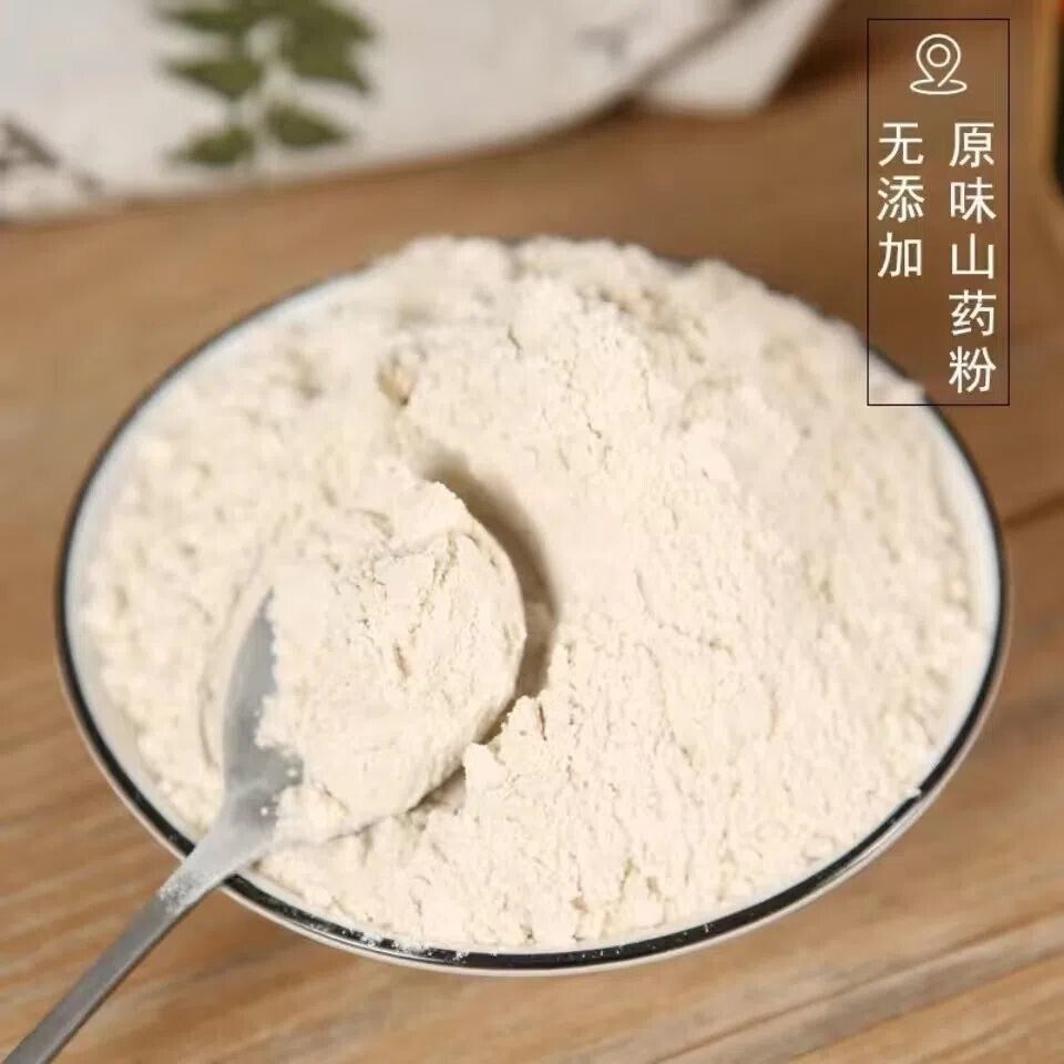 Iron Stick Yam Powder Authentic Cooked Yam Powder No Added 500g