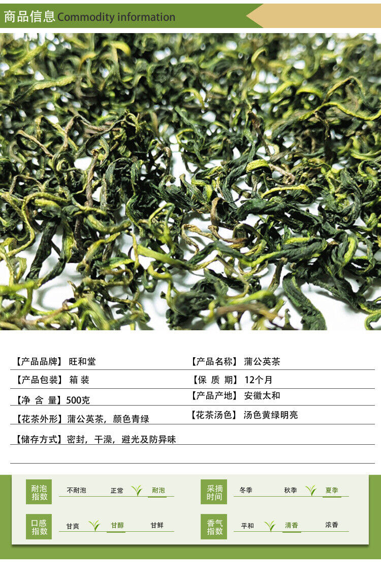 HelloYoung Wholesale dandelion tea brahmi tea dandelion tea bulk herbal tea 17.6oz