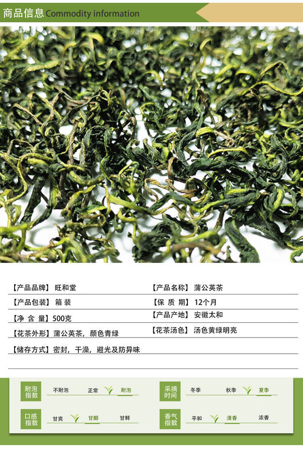 HelloYoung Wholesale dandelion tea brahmi tea dandelion tea bulk herbal tea 17.6oz
