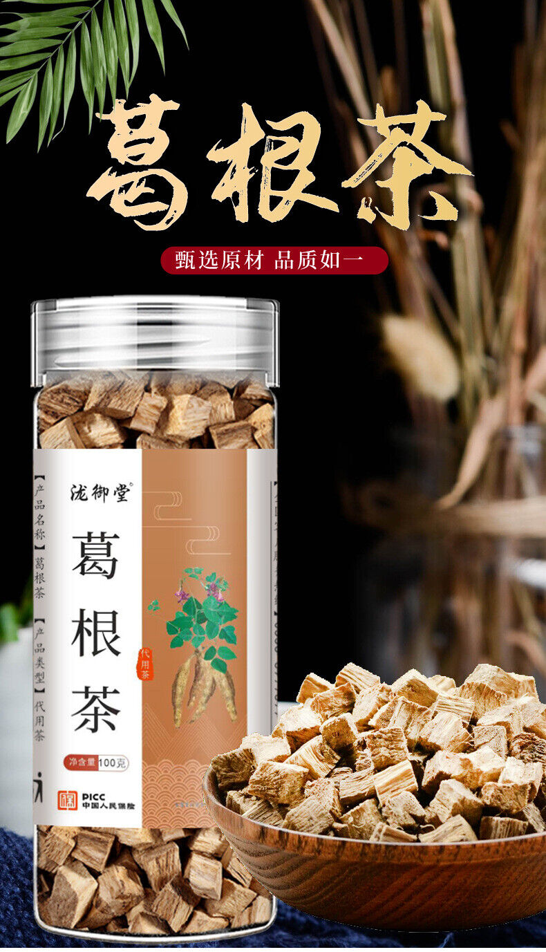 Kudzu Root Tea Kudzu Blocks Dried Kudzu Root Cubes