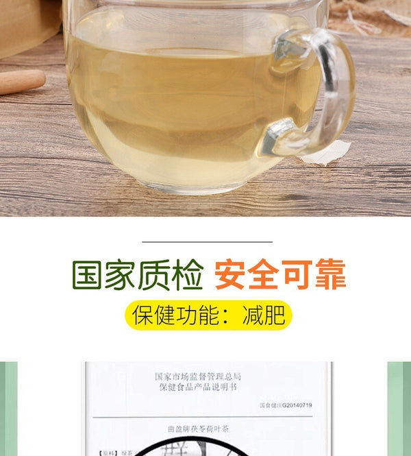 Poria Lotus Leaf Tea Weight Loss Slimming Herbal Tea 10 Tea Bags/box
