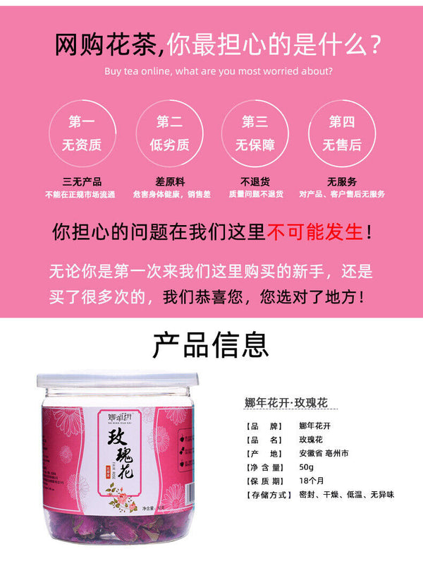 HelloYoung 50g Rose Tea Shandong Pingyin Rose TEA Herbal healthy Rose